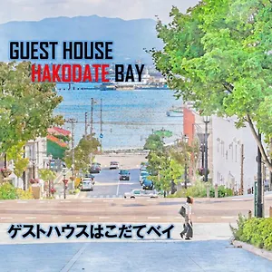  Hostel Super Conveniently Located The Bay