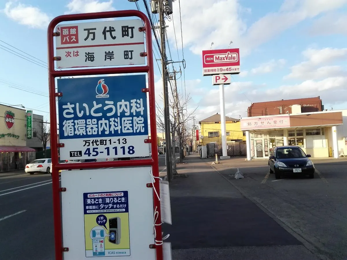 函館市コーポ マリーカaアパートメント 0*, 函館市